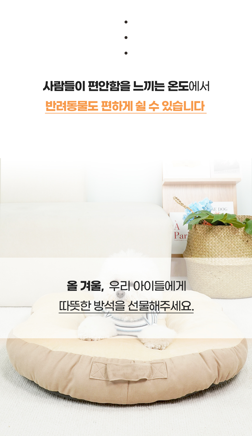 [NEW신상][무료배송] 개과천선 빠네 쿠션 방석 (그레이/베이지) 3번째