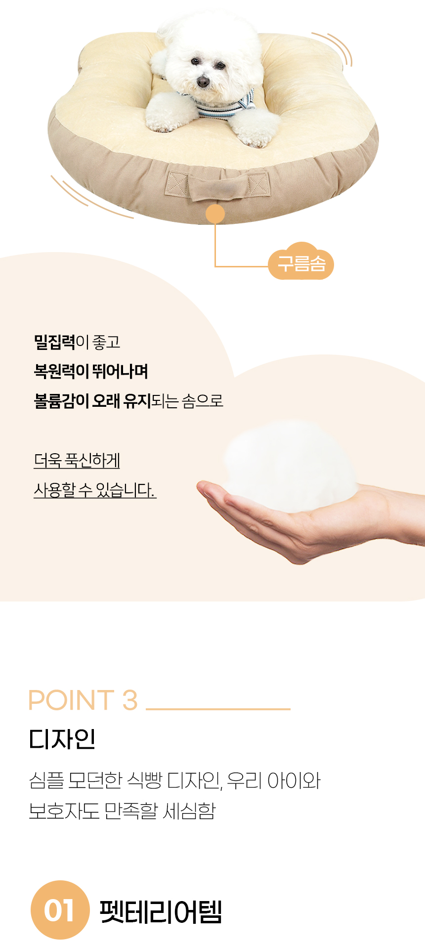 [NEW신상][무료배송] 개과천선 빠네 쿠션 방석 (그레이/베이지) 9번째