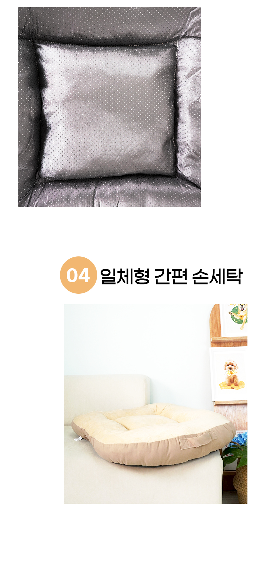 [NEW신상][무료배송] 개과천선 빠네 쿠션 방석 (그레이/베이지) 11번째
