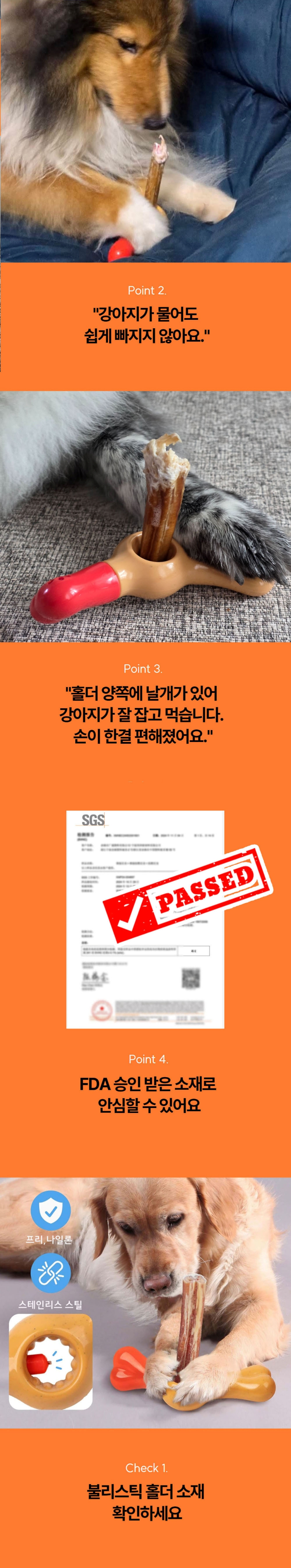 [NEW신상][무료배송] 오래오래프로젝트 삼킴방지 안전한 불리스틱 홀더 4번째