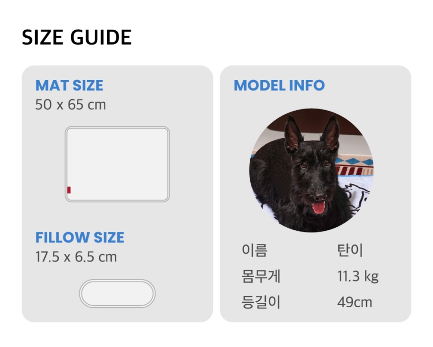 [무료배송] 댄스온더플로어 푸드 그레이드 리버시블 양면 하입 쿨링매트 28번째