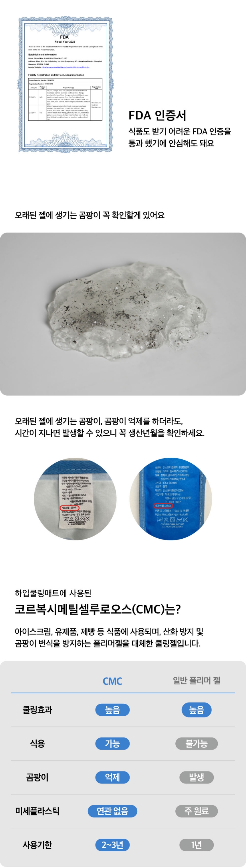 [무료배송] 댄스온더플로어 푸드 그레이드 리버시블 양면 하입 쿨링매트 19번째