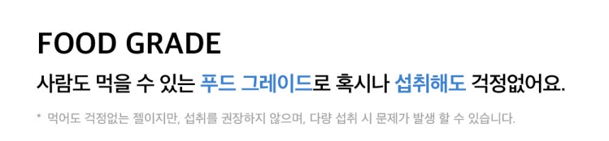 [무료배송] 댄스온더플로어 푸드 그레이드 리버시블 양면 하입 쿨링매트 17번째