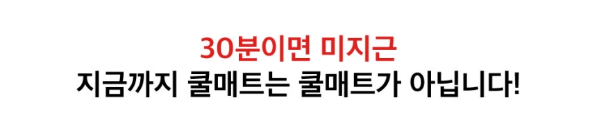 [무료배송] 댄스온더플로어 푸드 그레이드 리버시블 양면 하입 쿨링매트 7번째