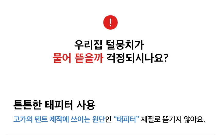 [무료배송] 댄스온더플로어 푸드 그레이드 리버시블 양면 하입 쿨링매트 15번째