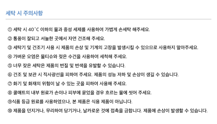 [무료배송] 댄스온더플로어 푸드 그레이드 리버시블 양면 하입 쿨링매트 30번째