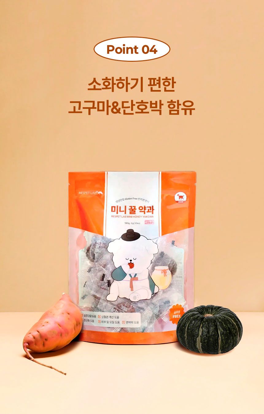 [NEW신상]리스펫 독 미니 꿀 약과 180g 13번째