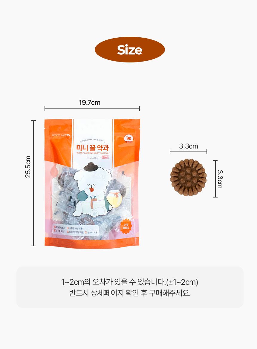 [NEW신상]리스펫 독 미니 꿀 약과 180g 18번째