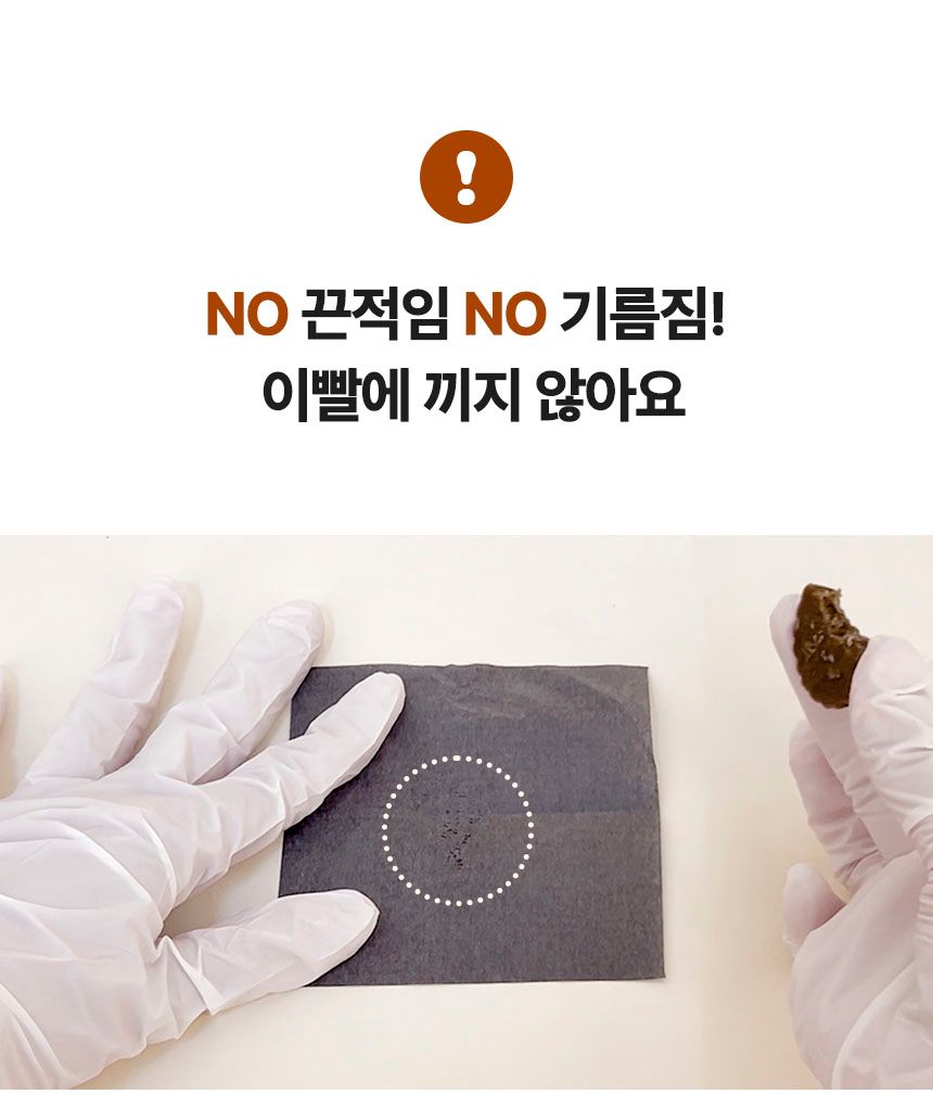 [NEW신상]리스펫 독 미니 꿀 약과 180g 9번째