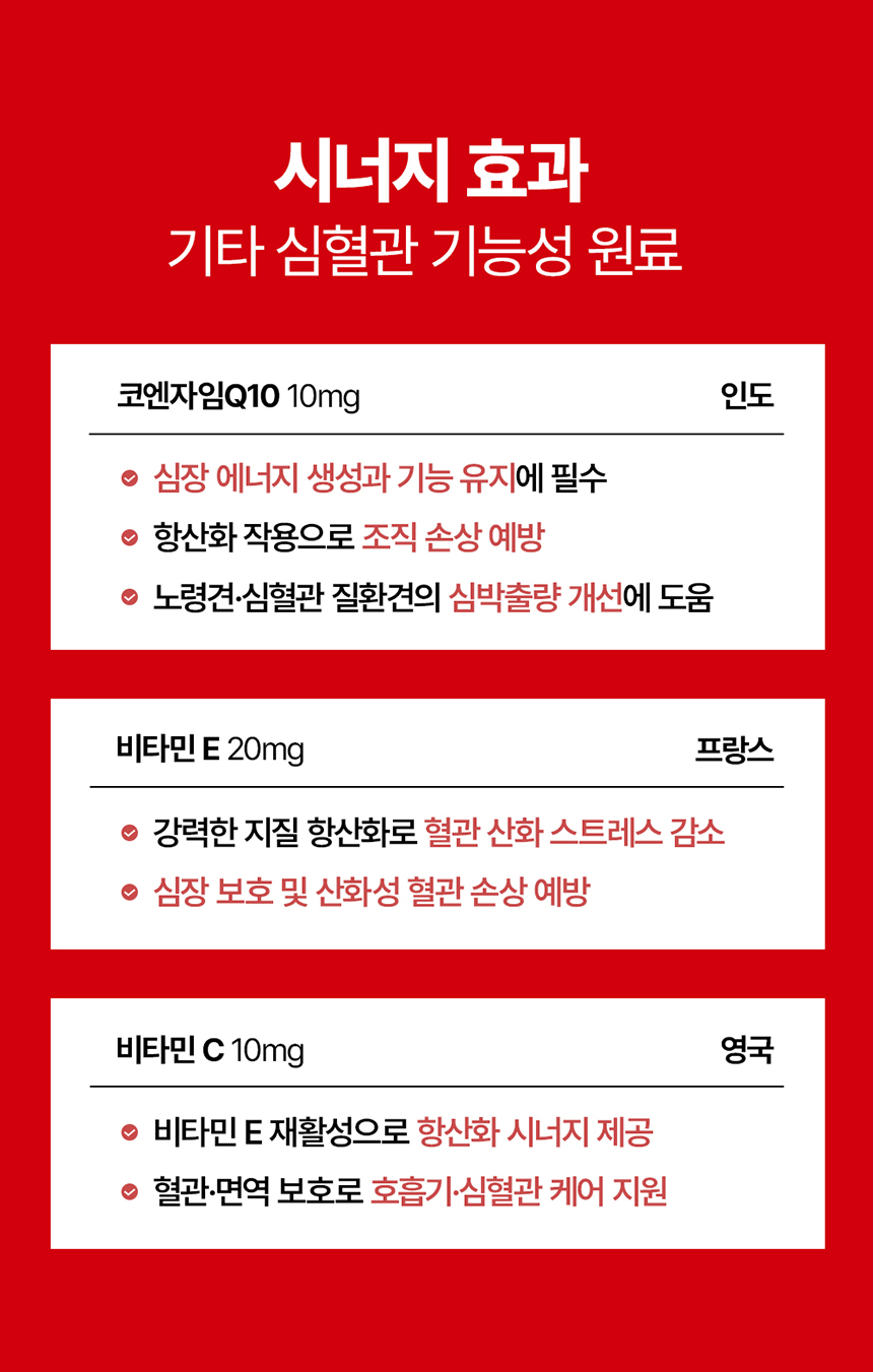 [체험단] [무료배송] 닥터헤리엇 브레스케어 18번째