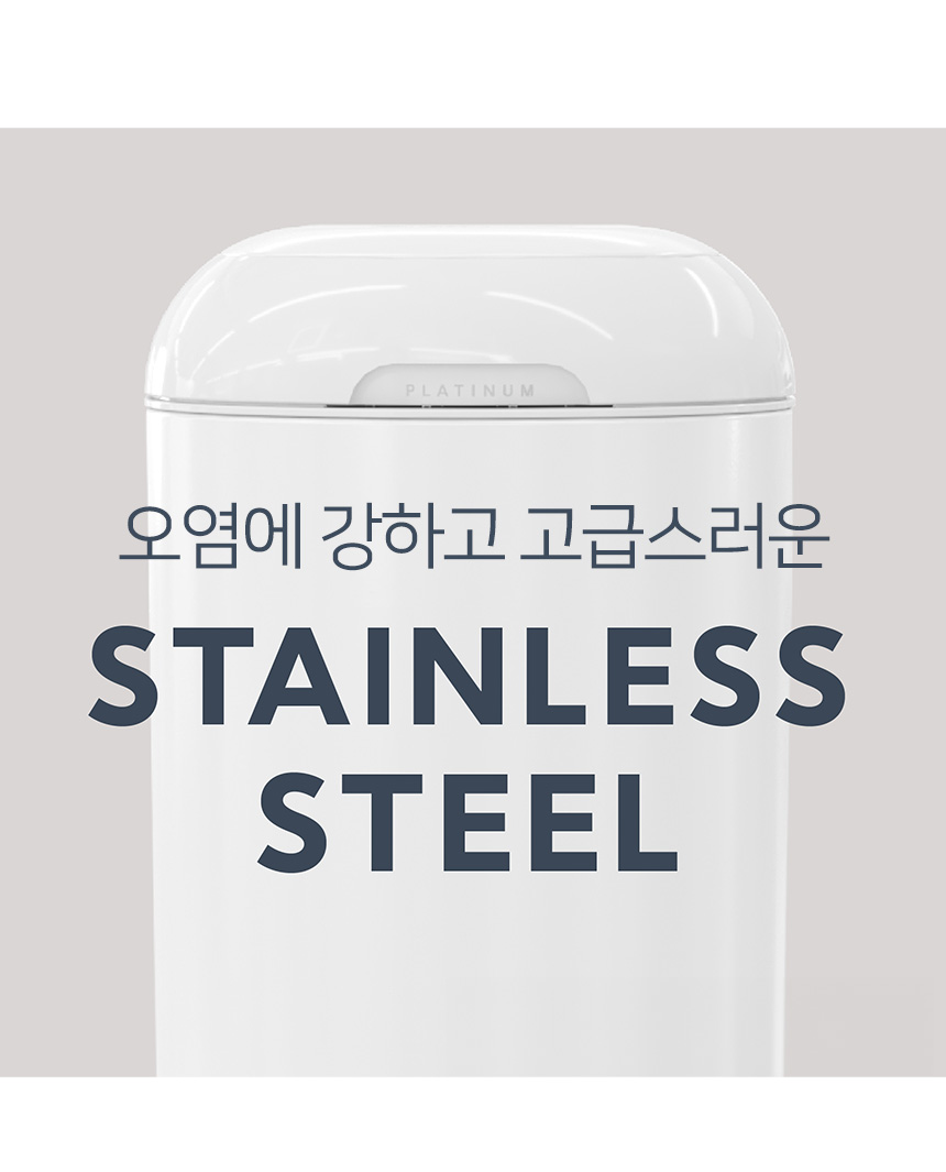 [무료배송] 다이퍼지니 셀렉트 냄새차단 2중 밀폐 페달 기저귀 휴지통 45번째