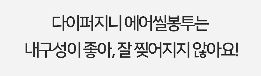 [무료배송] 다이퍼지니 셀렉트 냄새차단 2중 밀폐 페달 기저귀 휴지통 27번째