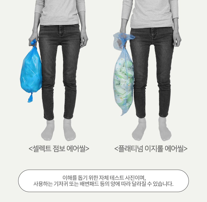 [무료배송] 다이퍼지니 셀렉트 냄새차단 2중 밀폐 페달 기저귀 휴지통 17번째