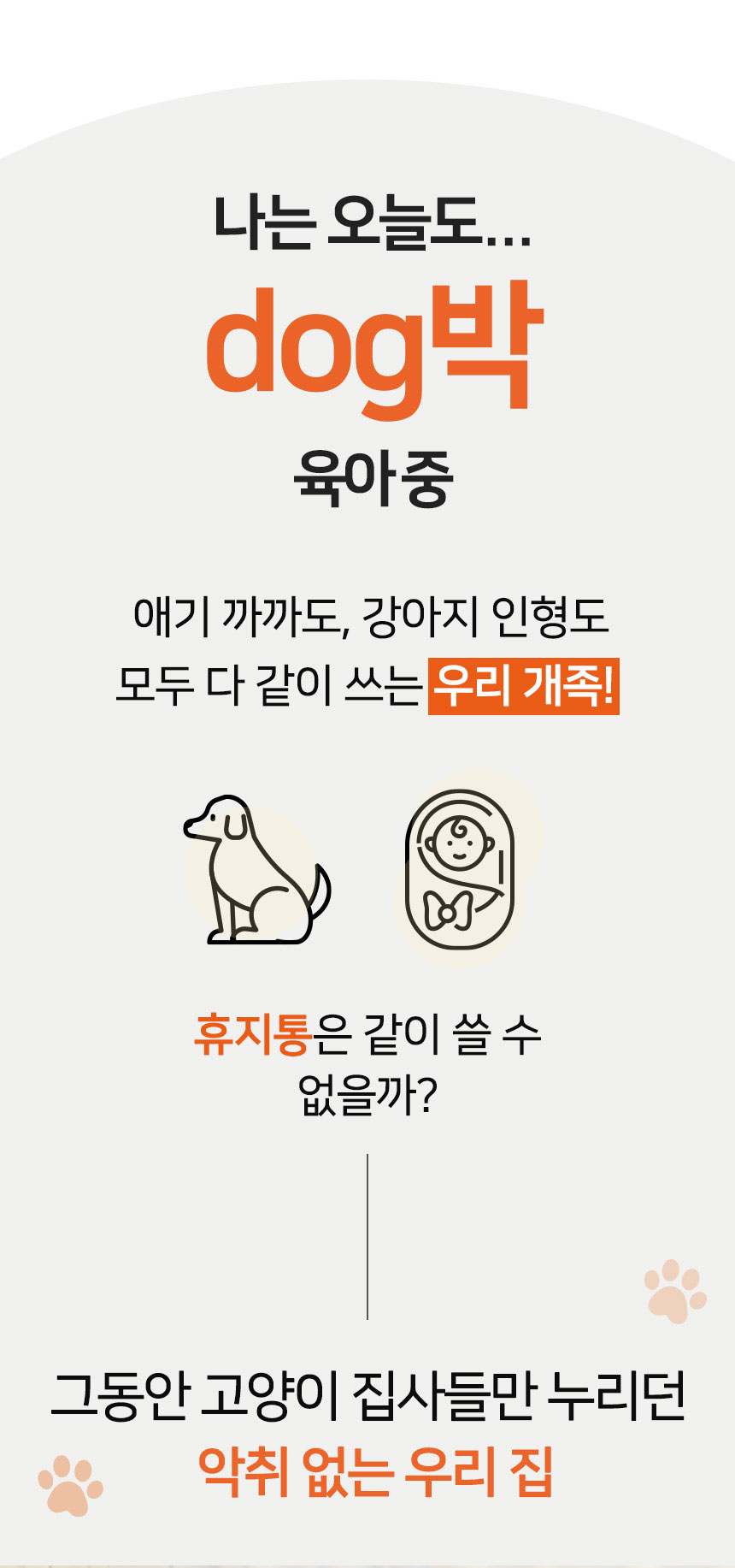 [무료배송] 다이퍼지니 셀렉트 냄새차단 2중 밀폐 페달 기저귀 휴지통 7번째