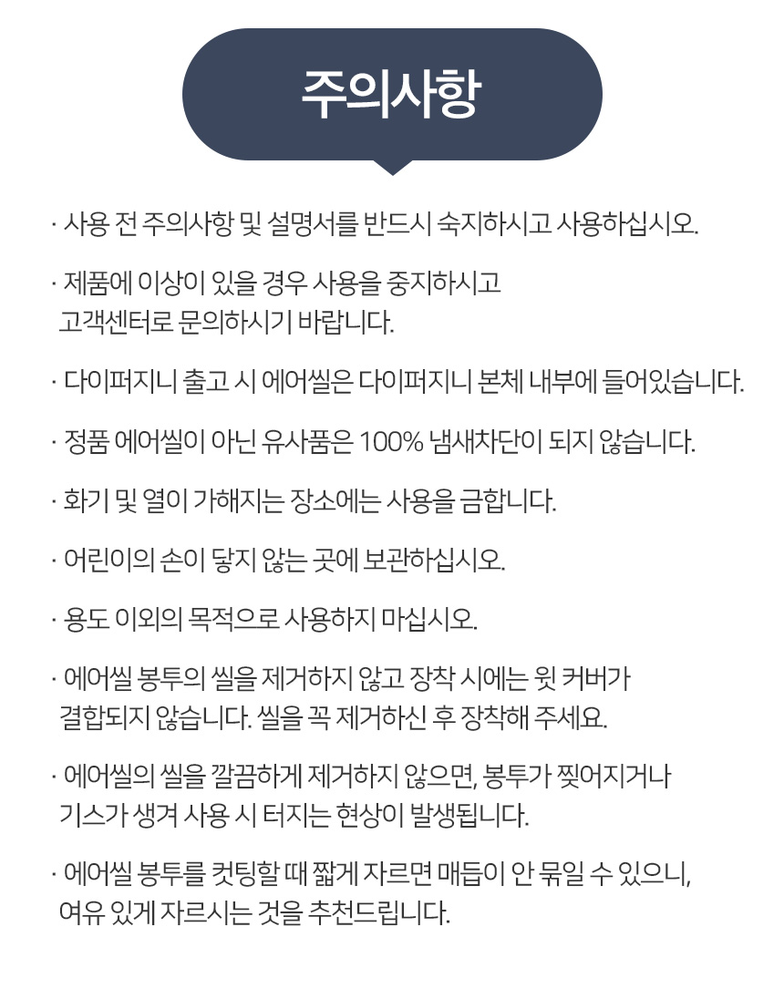 [무료배송] 다이퍼지니 셀렉트 냄새차단 2중 밀폐 페달 기저귀 휴지통 53번째