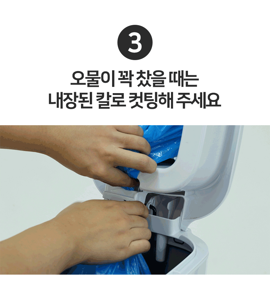 [무료배송] 다이퍼지니 셀렉트 냄새차단 2중 밀폐 페달 기저귀 휴지통 34번째