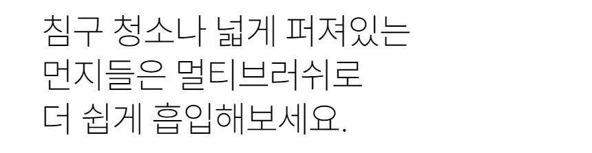[무료배송] 유피 무선 핸디청소기 H30 블랙/화이트 39번째
