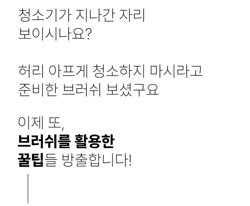 [무료배송] 유피 무선 핸디청소기 H30 블랙/화이트 64번째