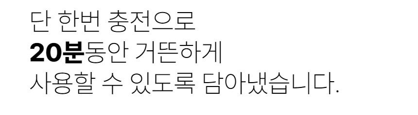 [무료배송] 유피 무선 핸디청소기 H30 블랙/화이트 28번째