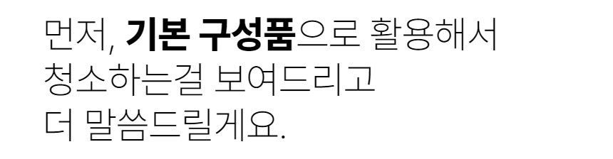 [무료배송] 유피 무선 핸디청소기 H30 블랙/화이트 30번째