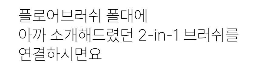 [무료배송] 유피 무선 핸디청소기 H30 블랙/화이트 66번째