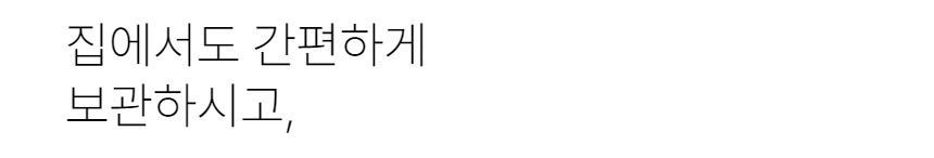 [무료배송] 유피 무선 핸디청소기 H30 블랙/화이트 76번째