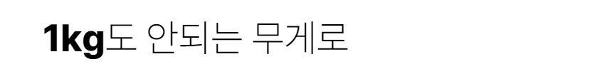 [무료배송] 유피 무선 핸디청소기 H30 블랙/화이트 26번째
