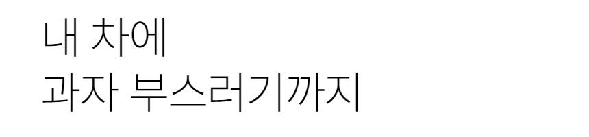 [무료배송] 유피 무선 핸디청소기 H30 블랙/화이트 14번째