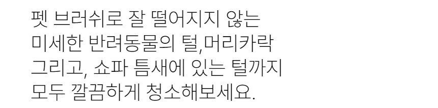 [무료배송] 유피 무선 핸디청소기 H30 블랙/화이트 54번째