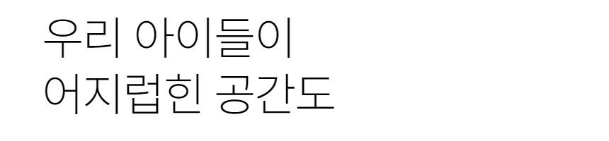 [무료배송] 유피 무선 핸디청소기 H30 블랙/화이트 11번째