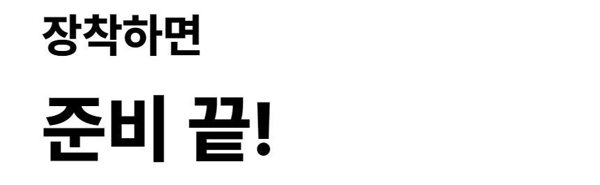 [무료배송] 유피 무선 핸디청소기 H30 블랙/화이트 62번째