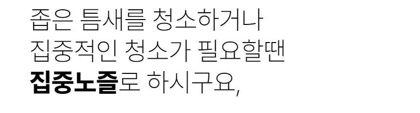 [무료배송] 유피 무선 핸디청소기 H30 블랙/화이트 33번째