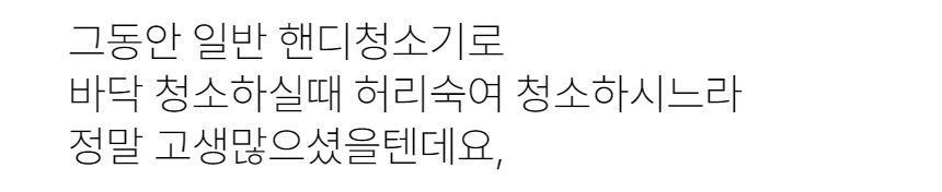 [무료배송] 유피 무선 핸디청소기 H30 블랙/화이트 56번째