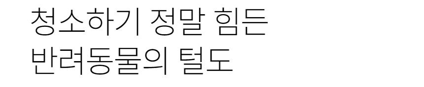 [무료배송] 유피 무선 핸디청소기 H30 블랙/화이트 7번째