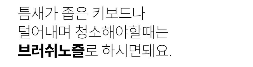 [무료배송] 유피 무선 핸디청소기 H30 블랙/화이트 36번째