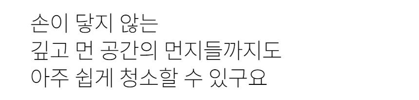 [무료배송] 유피 무선 핸디청소기 H30 블랙/화이트 68번째