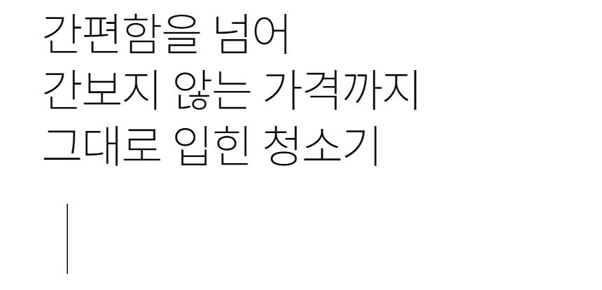 [무료배송] 유피 무선 핸디청소기 H30 블랙/화이트 4번째