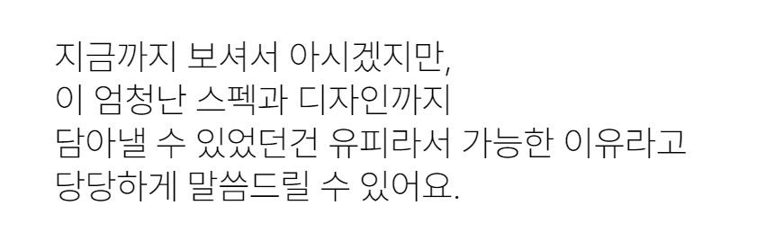 [무료배송] 유피 무선 핸디청소기 H30 블랙/화이트 73번째