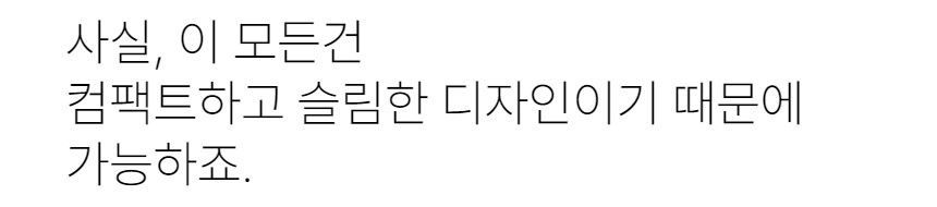 [무료배송] 유피 무선 핸디청소기 H30 블랙/화이트 43번째