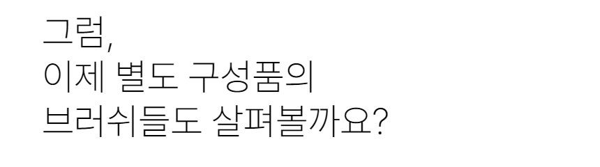[무료배송] 유피 무선 핸디청소기 H30 블랙/화이트 50번째