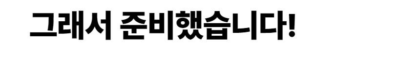 [무료배송] 유피 무선 핸디청소기 H30 블랙/화이트 22번째