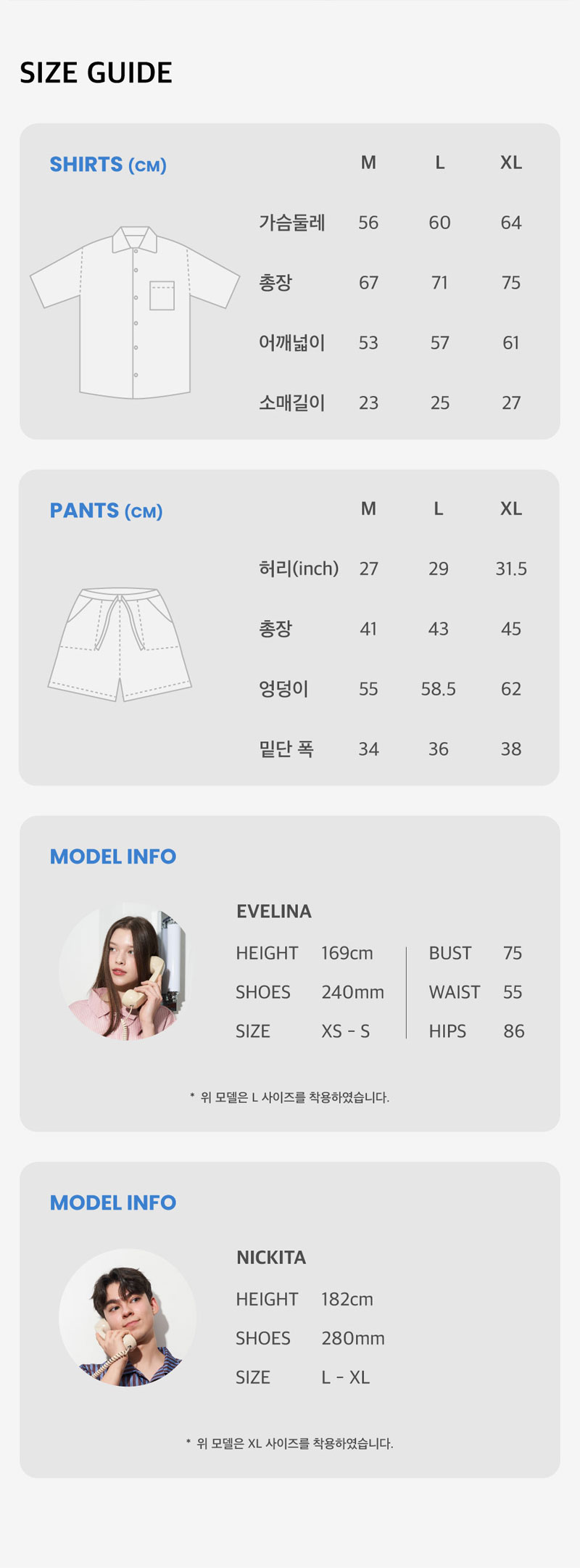 [무료배송] 댄스온더플로어 털 안 붙는 퍼리스(fur less) 반팔 파자마 18번째