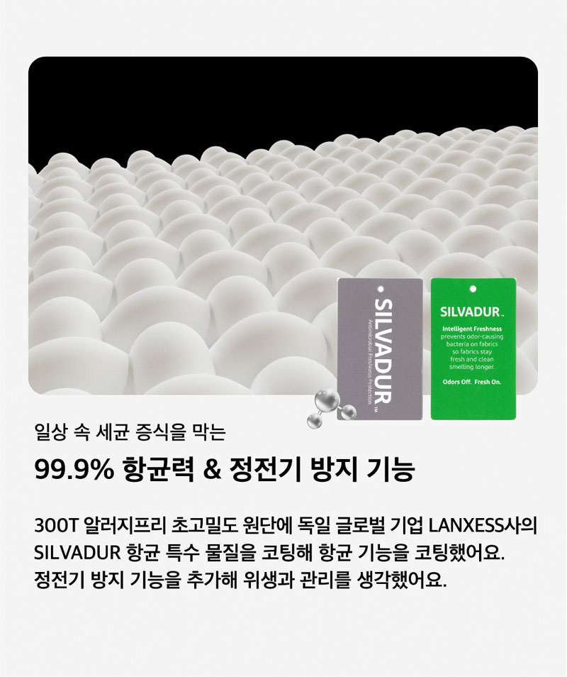 [무료배송] 댄스온더플로어 털 안 붙는 퍼리스(fur less) 반팔 파자마 9번째