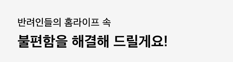 [무료배송] 댄스온더플로어 털 안 붙는 퍼리스(fur less) 반팔 파자마 3번째