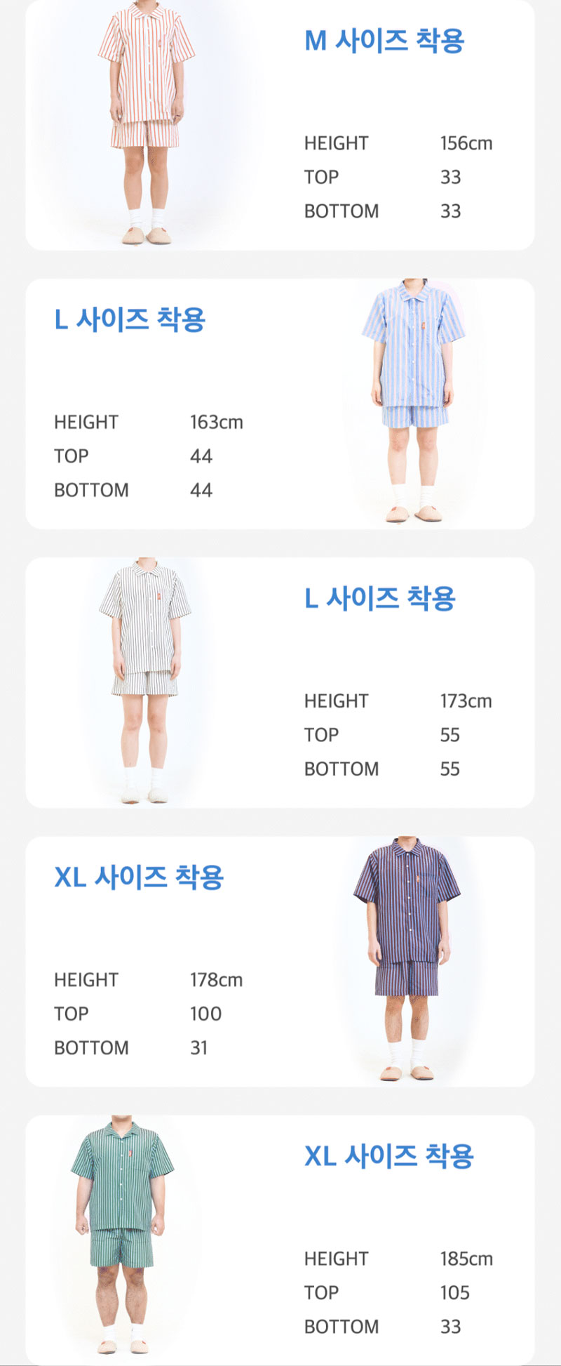 [무료배송] 댄스온더플로어 털 안 붙는 퍼리스(fur less) 반팔 파자마 19번째