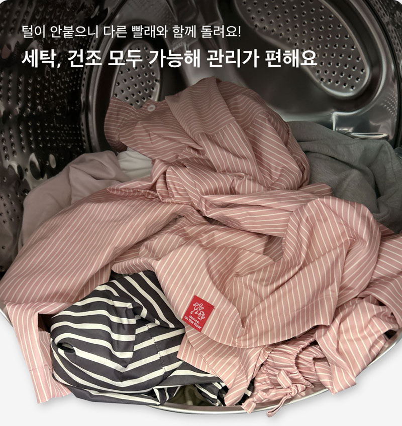 [무료배송] 댄스온더플로어 털 안 붙는 퍼리스(fur less) 반팔 파자마 17번째