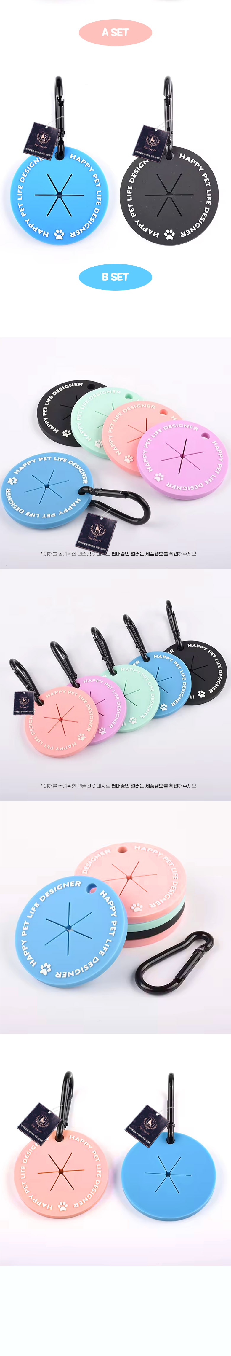 [무료배송] 딩동펫 반려동물 라이프 풉백 홀더 세트 A/B 4번째