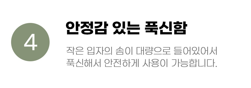 [무료배송] 아서아리 사각 쿠션 S-L 10번째