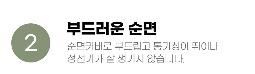 [무료배송] 아서아리 사각 쿠션 S-L 6번째