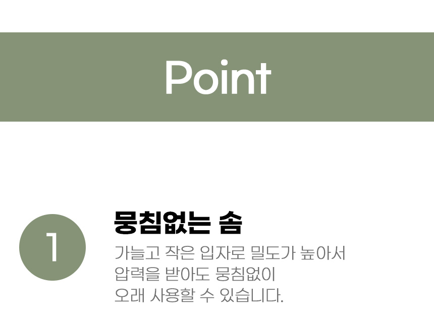 [무료배송] 아서아리 사각 쿠션 S-L 4번째